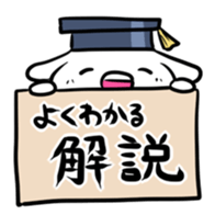 Quiz sticker sticker #2874392