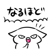 Quiz sticker sticker #2874393