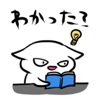 Quiz sticker sticker #2874395