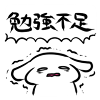 Quiz sticker sticker #2874396