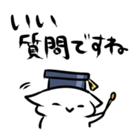 Quiz sticker sticker #2874397