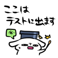 Quiz sticker sticker #2874398