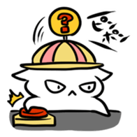 Quiz sticker sticker #2874401