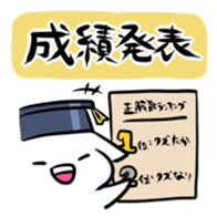 Quiz sticker sticker #2874403