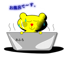 Bear a positive sticker #2874413