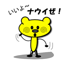 Bear a positive sticker #2874415