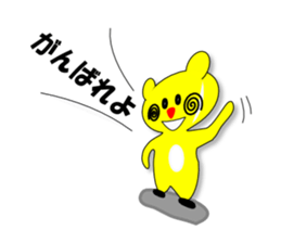 Bear a positive sticker #2874416