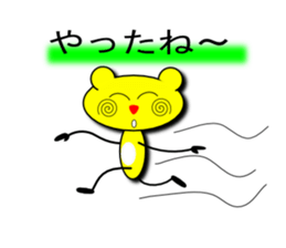 Bear a positive sticker #2874418