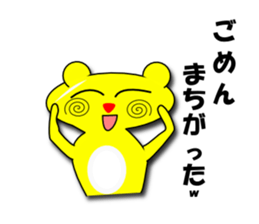 Bear a positive sticker #2874419