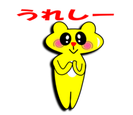 Bear a positive sticker #2874424