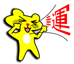 Bear a positive sticker #2874425