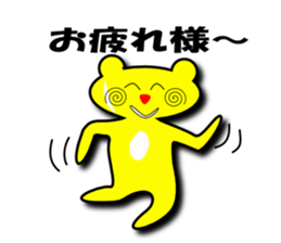 Bear a positive sticker #2874427