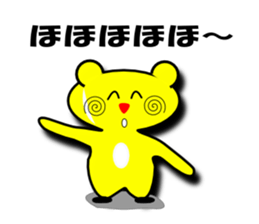 Bear a positive sticker #2874430