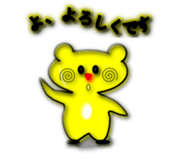 Bear a positive sticker #2874432