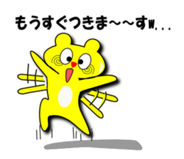 Bear a positive sticker #2874433