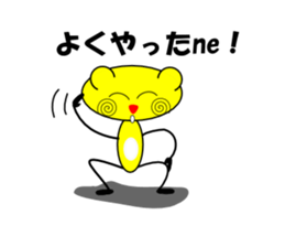 Bear a positive sticker #2874434