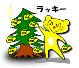 Bear a positive sticker #2874435