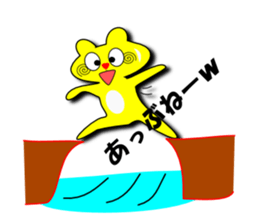 Bear a positive sticker #2874439