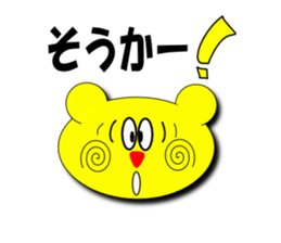 Bear a positive sticker #2874440