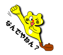 Bear a positive sticker #2874441