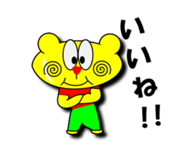 Bear a positive sticker #2874442