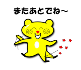 Bear a positive sticker #2874443