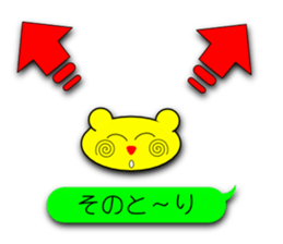 Bear a positive sticker #2874448