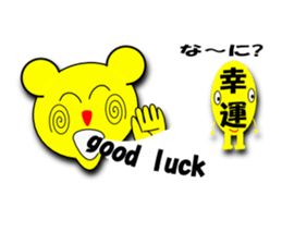 Bear a positive sticker #2874450