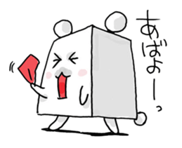 TOFUMASAN sticker #2874659