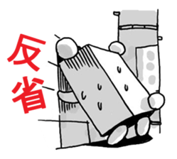 TOFUMASAN sticker #2874663