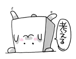 TOFUMASAN sticker #2874668