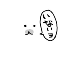 TOFUMASAN sticker #2874677