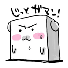 TOFUMASAN sticker #2874679