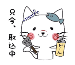 Housewife cat sticker #2875069
