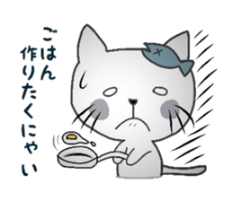 Housewife cat sticker #2875073