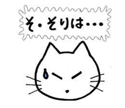 ANNYA cat healing! sticker #2875091