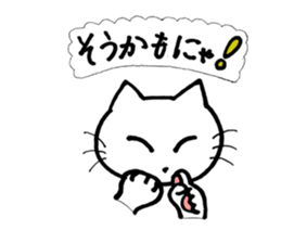 ANNYA cat healing! sticker #2875093
