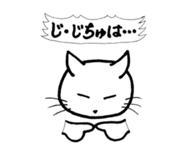 ANNYA cat healing! sticker #2875094