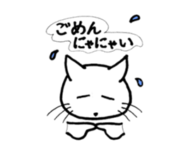 ANNYA cat healing! sticker #2875095