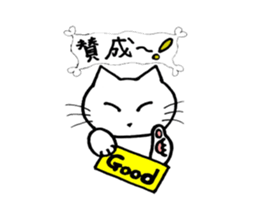 ANNYA cat healing! sticker #2875096