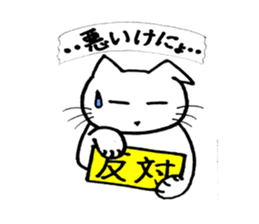 ANNYA cat healing! sticker #2875097
