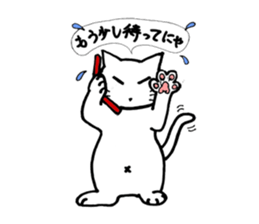 ANNYA cat healing! sticker #2875101