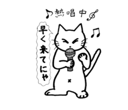 ANNYA cat healing! sticker #2875102