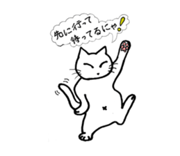 ANNYA cat healing! sticker #2875103
