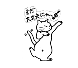 ANNYA cat healing! sticker #2875104