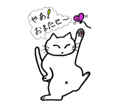 ANNYA cat healing! sticker #2875109