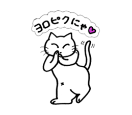 ANNYA cat healing! sticker #2875110