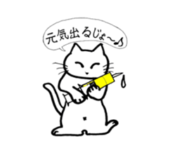 ANNYA cat healing! sticker #2875121