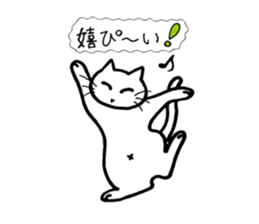 ANNYA cat healing! sticker #2875124