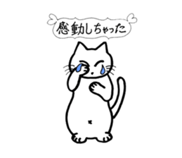 ANNYA cat healing! sticker #2875127